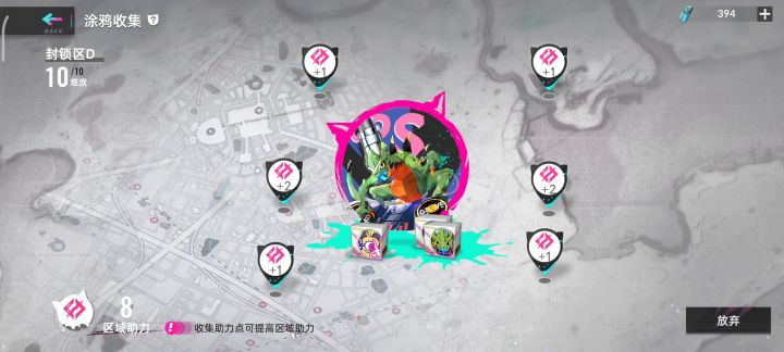 涂鸦区域四蜥蜴，自动阵容无需助力截图