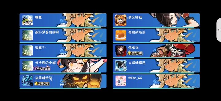 海底传颂活动榜一个人巫视角截图