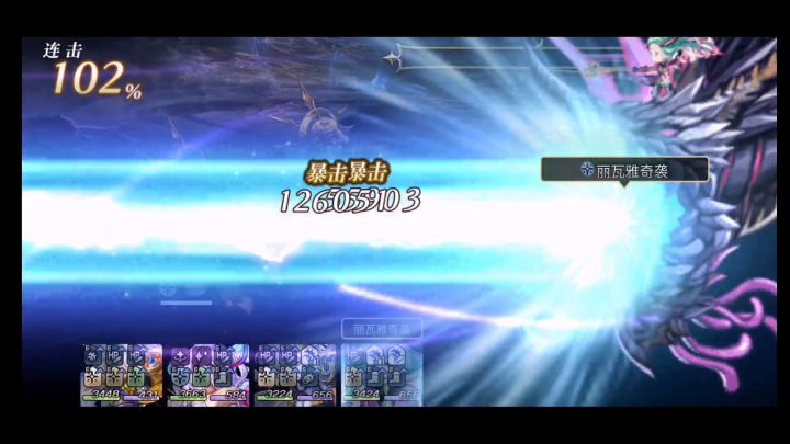 国服回生 赫然灼烧豪焰猛火试炼 时空扭曲纠正试炼ex合集 6截图