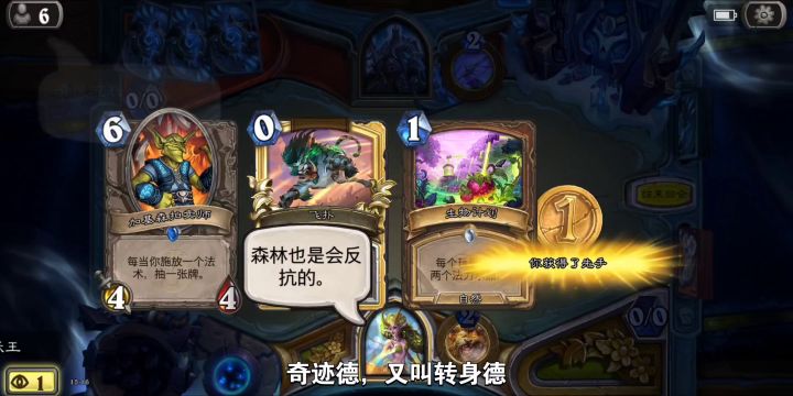 给巫妖王看看棍神最近在玩的奇迹挖宝德截图