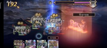 【时之试炼竞速】4T阵容分享