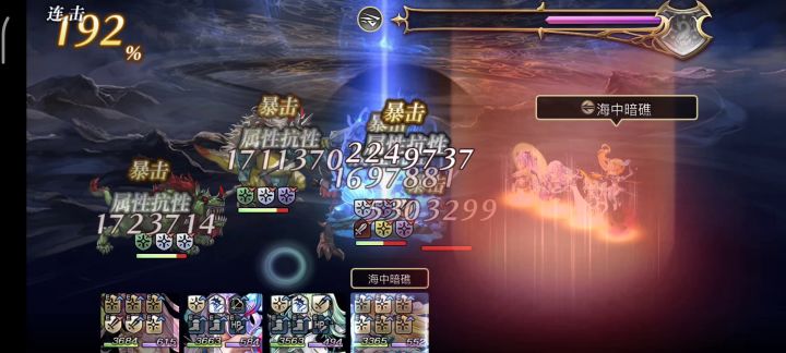 【时之试炼竞速】4T阵容分享截图