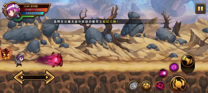 策划正视白骨玩家诉求截图