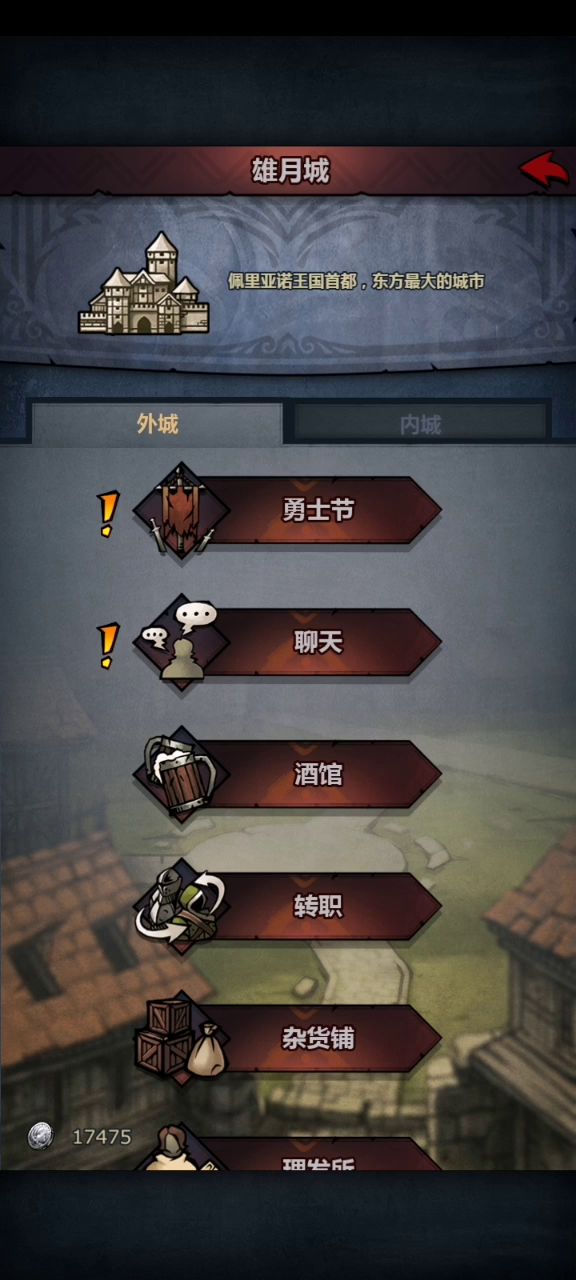 如果照着我的攻略走了王禁小公主的玩法，主线完成后接下来可以试着学着这样做 6截图