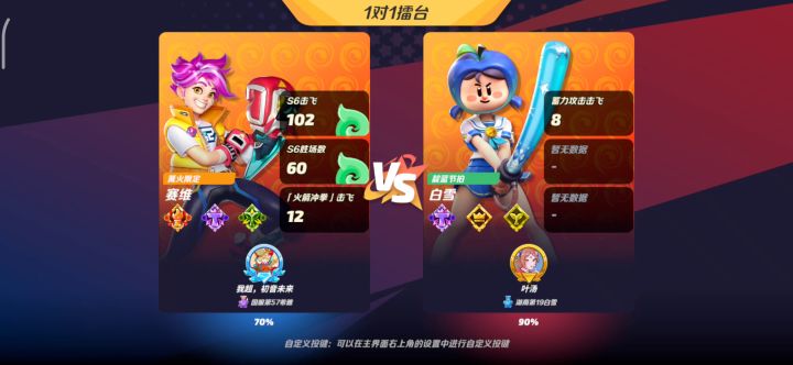 回溜身法之事情薄纱叶汤截图