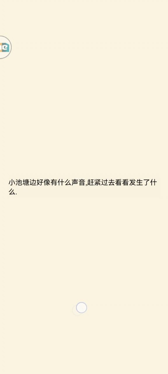 震惊中秋活动更新居然没有声音截图