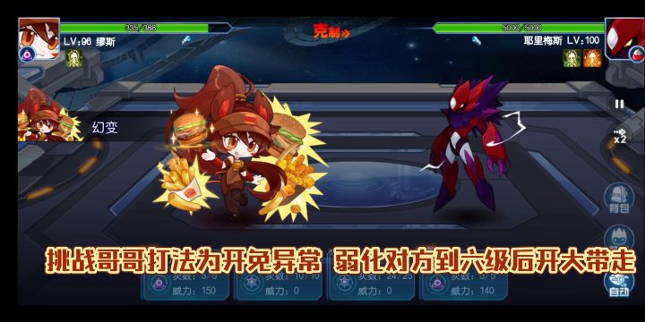 缪斯新皮肤展示 一训打法截图