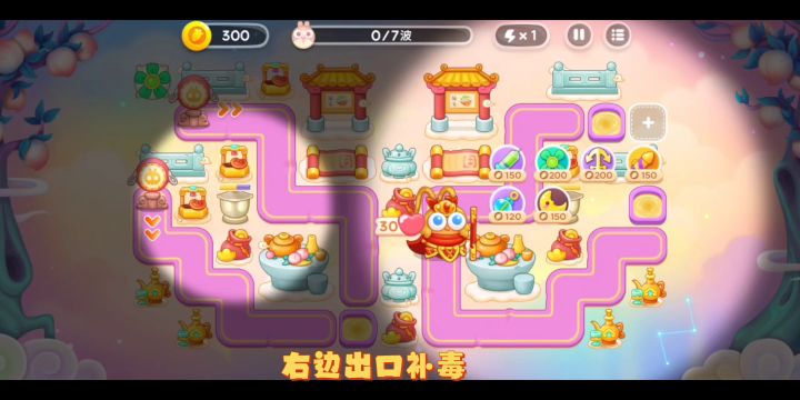 周赛9.8无伤56心(桃子前全清道具,保姆级教程)截图