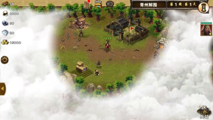 轰天塔碎片打青州截图