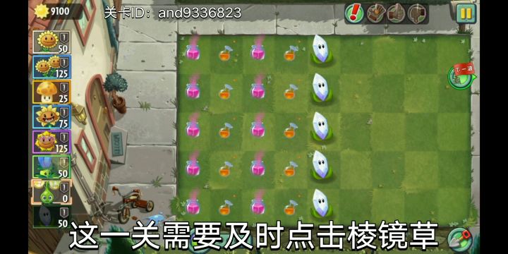 【创意庭院】你给我玩音游是吧!截图