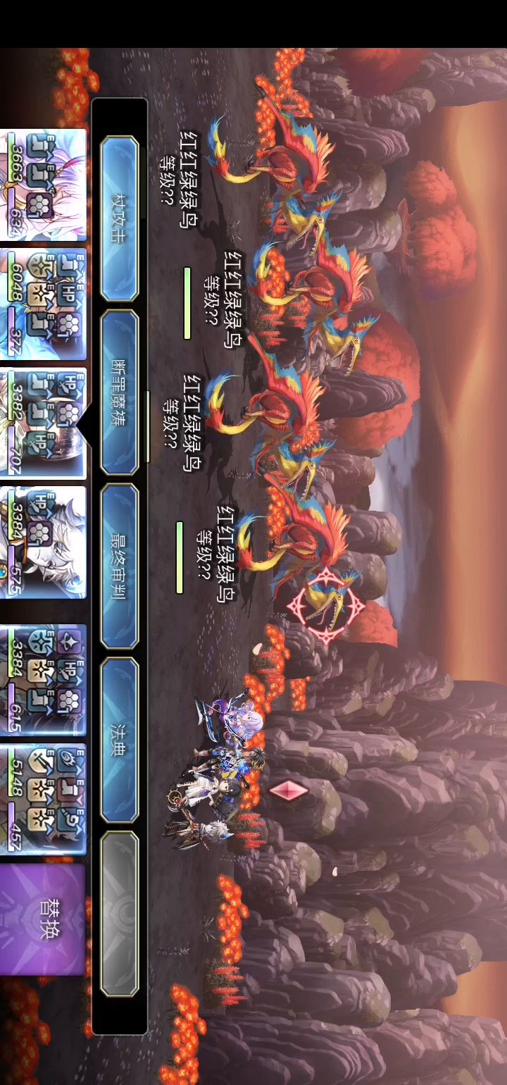 【重生挑战】ex1豪焰试炼stage1截图