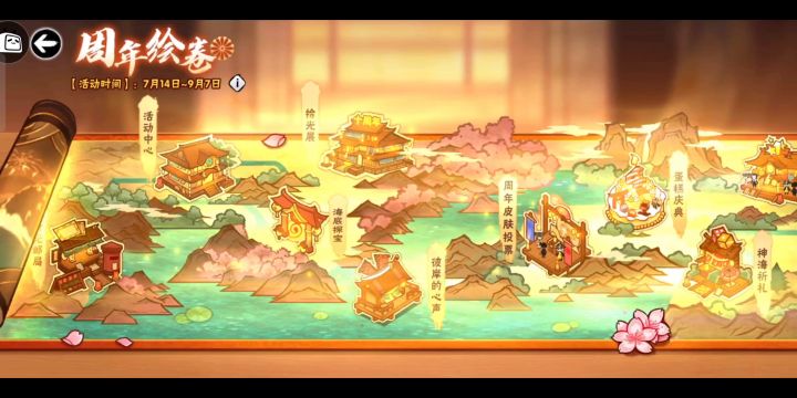 忍3海底探险活动结束，就换了两张图纸截图
