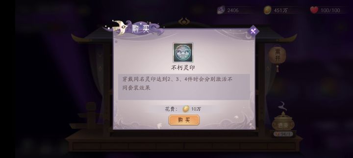 450万灵金在线赌猴截图