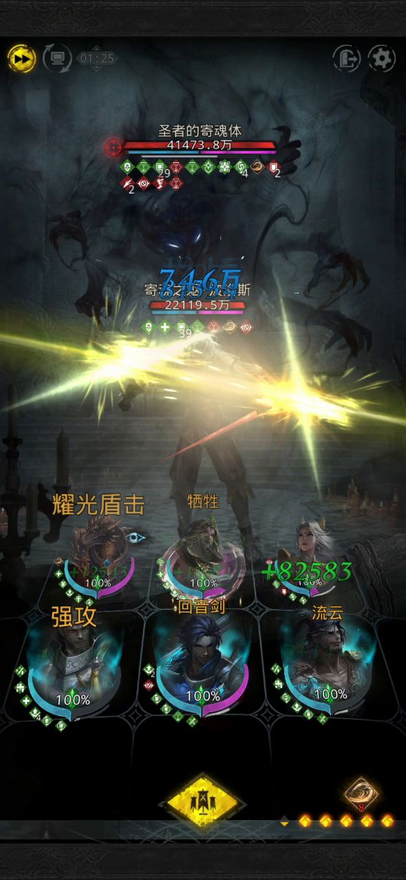 银涯港寄魂体截图