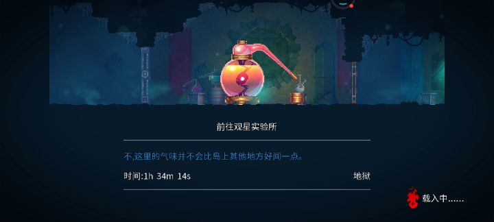 手残党过5细胞。截图