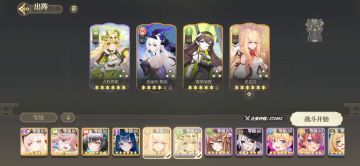 无名赞歌四阶段打法