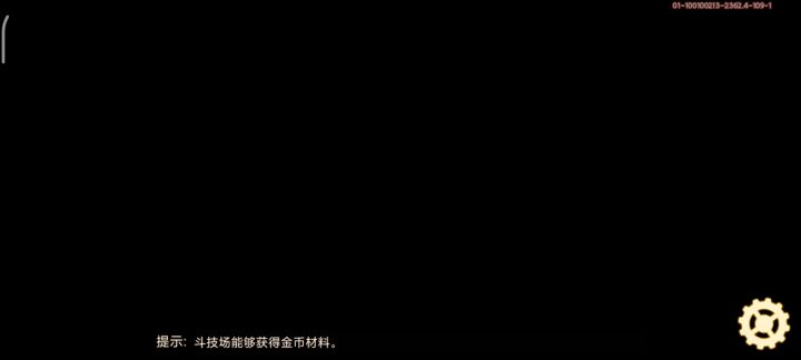 平民考核十打法截图