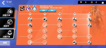 不吹不黑 电枪真牛逼 电枪攻略