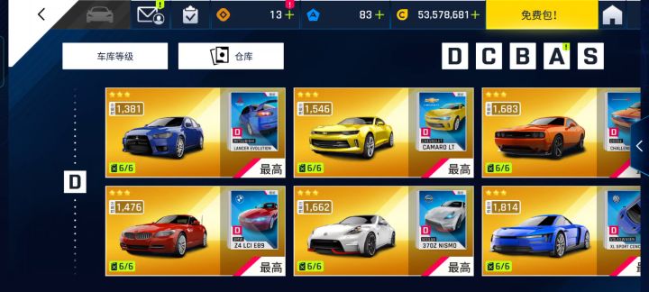 huawei小号五十m,有意vA326182419截图