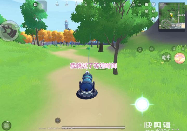 超远距离瞬移教程，你真的不想学？截图