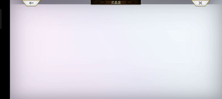 炼狱幻兽(水枪狐狸) 2截图