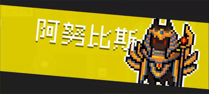 气波加冰盾简直无敌截图
