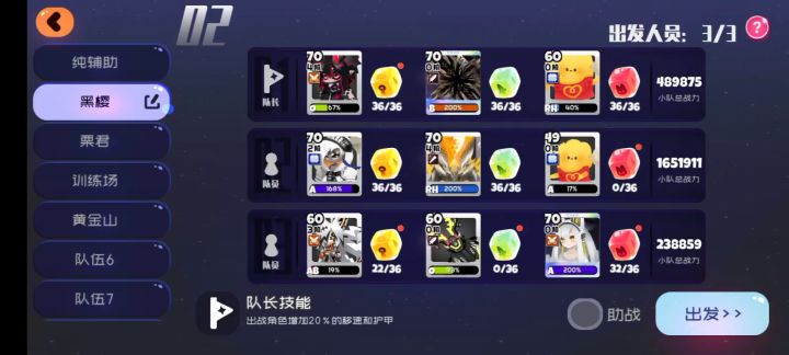 从逃课到复仇！魔眼走好截图