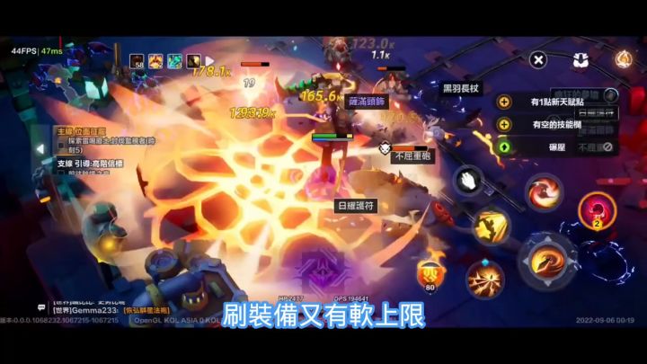 火炬之光,小道消息20号国际服公测。截图