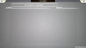 配布无灵晶4分钟内绿村群像（高难）