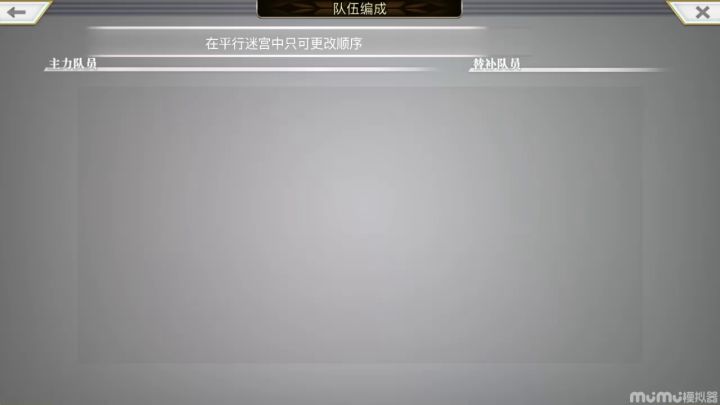 配布无灵晶4分钟内绿村群像（高难）截图