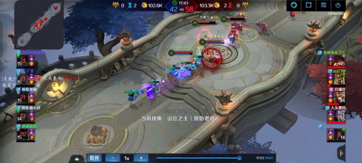 哈哈,对面浪过头了截图