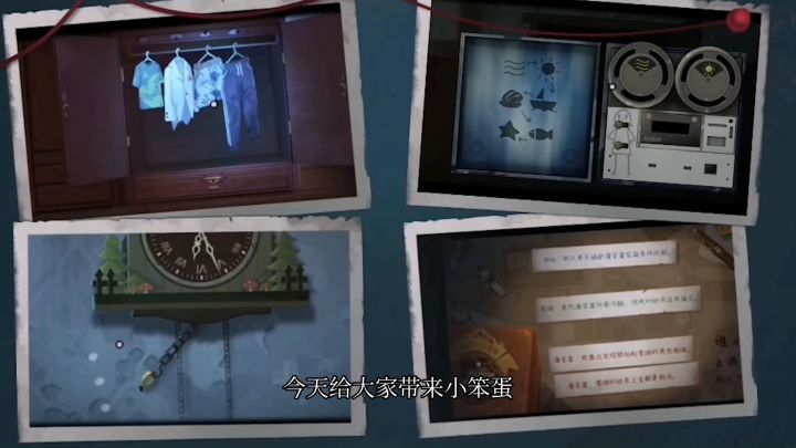 #新游观察局#小笨蛋也能玩的解密游戏！截图