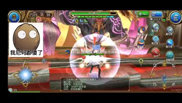 剑盾假坦坦皇女教学视频