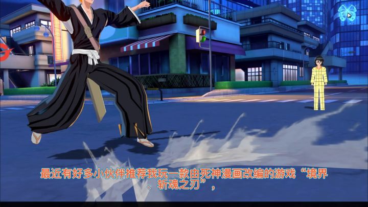 你敢信?这居然是漫画死神改编的?境界:斩魂之刃,真实评测#新游观察局#截图
