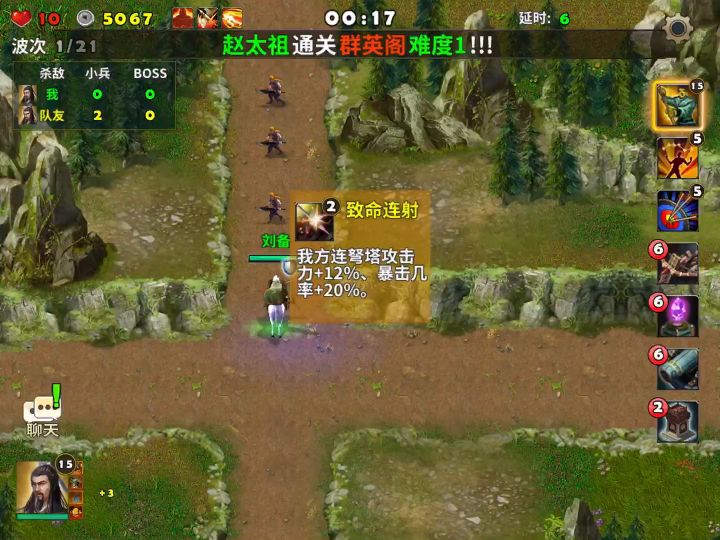 26天玩家 低配人族自保截图
