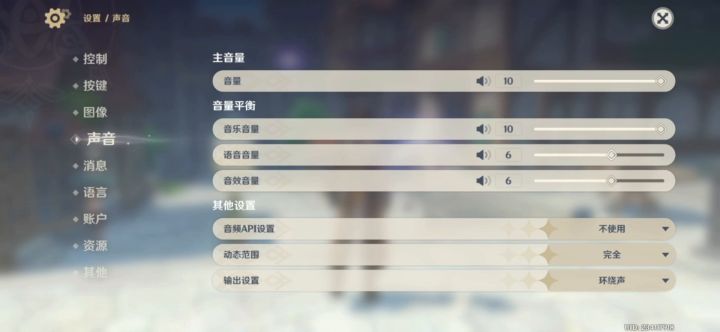 拿派蒙寻开心的成就截图