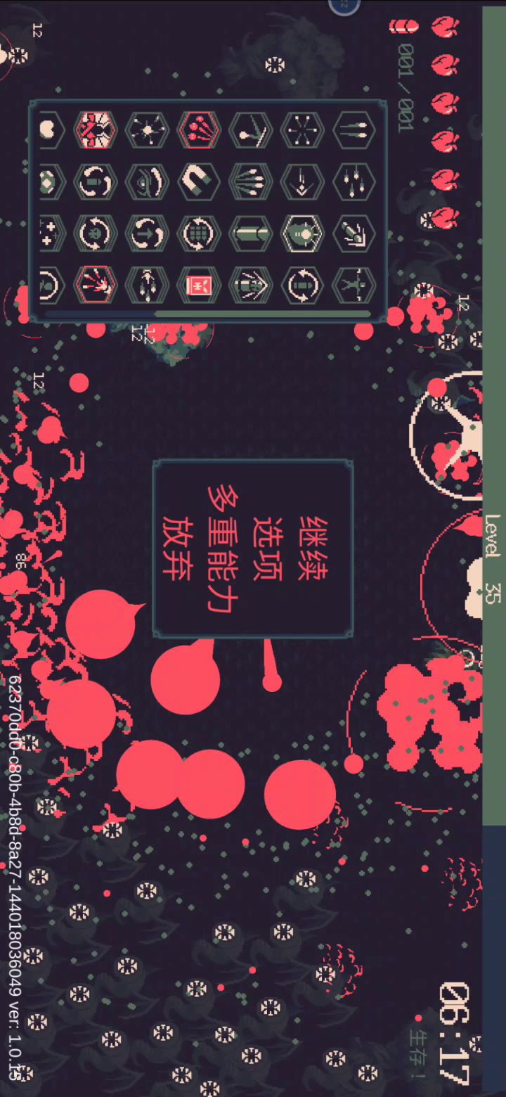 体验了一把榴弹炮。截图