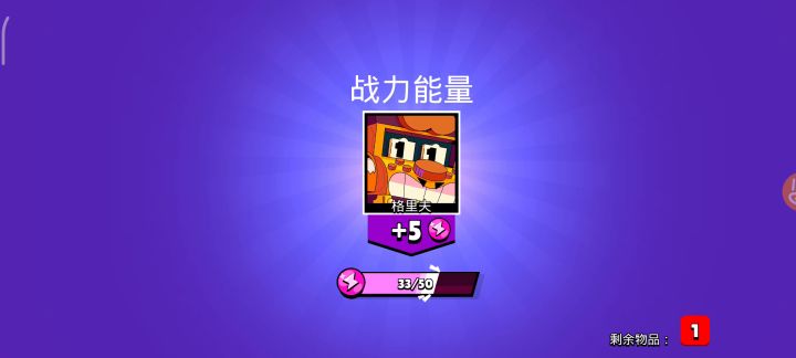 老玩家回归浅浅开个箱截图
