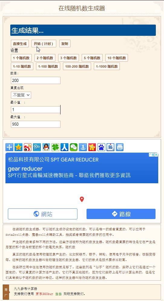 中秋三测抽奖,中奖名单公布~ 1截图