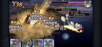 【时之试炼竞速】4T 阵容分享