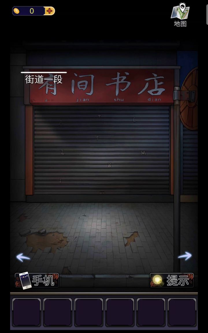 居然还可以快传截图