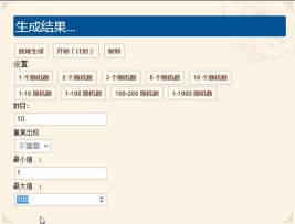 中秋三测抽奖，中奖名单公布~ 2