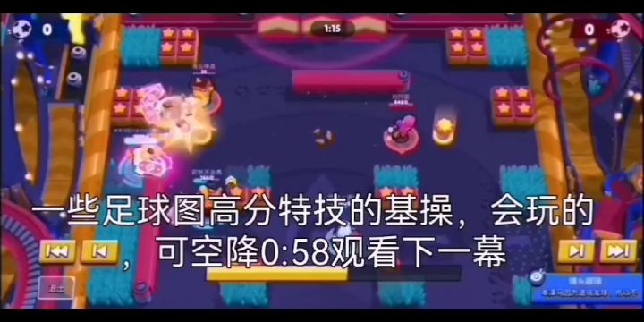 一个格尔本命玩家的精彩片段截图