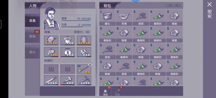 刷毒蜂 长枪玩熟了后推荐换警棍截图