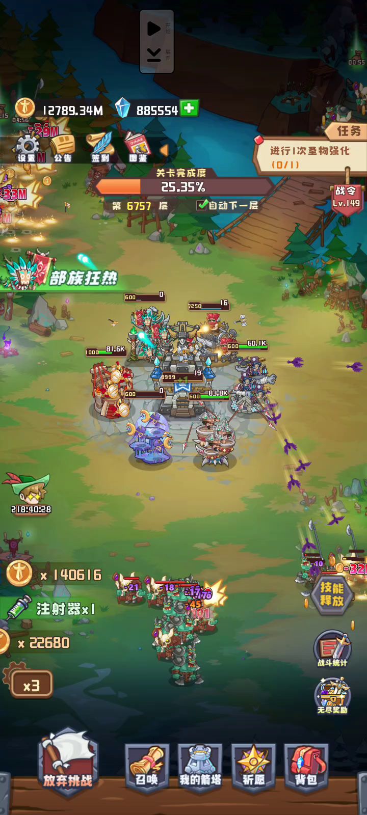 曾经的战神加特林该何去何从?截图
