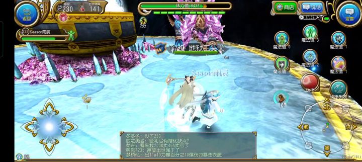 ［女神+附魔之咒］通用杖实战截图