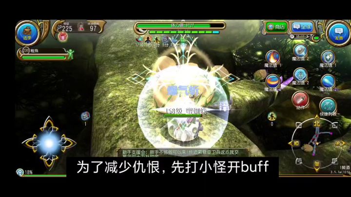 怪掉装归来剑盾不主仇刷花魔截图