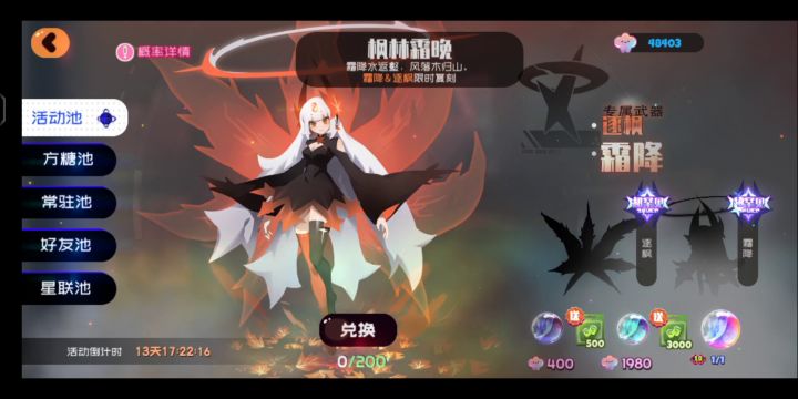 中了中了，感谢萌萌截图