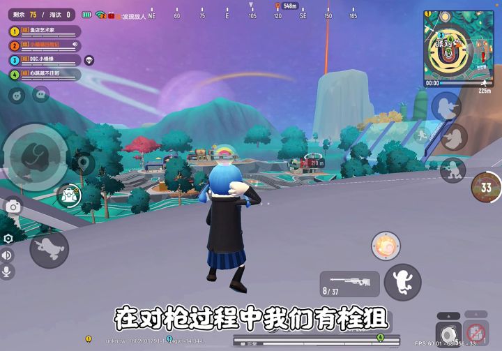 玩栓狙一定要把它当作烧火棍截图