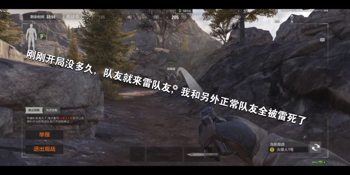 官方不作为，普通玩家到底如何玩？截图